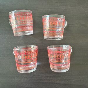 Four patterned espresso mugs